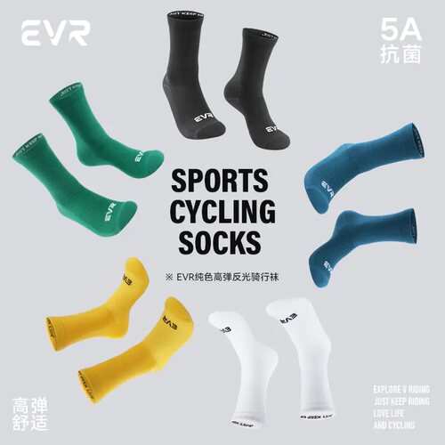 EVR骑行袜子公路车自行车骑行中长筒袜春夏运动袜透气压缩抗菌袜