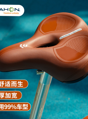 dahon大行自行车坐垫防屁股痛山地车座垫超软加厚单车座座椅p8p10