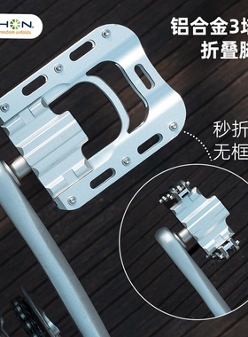 dahon大行自行车折叠脚踏三培林脚蹬铝合金脚踏板通用p8p10d7配件