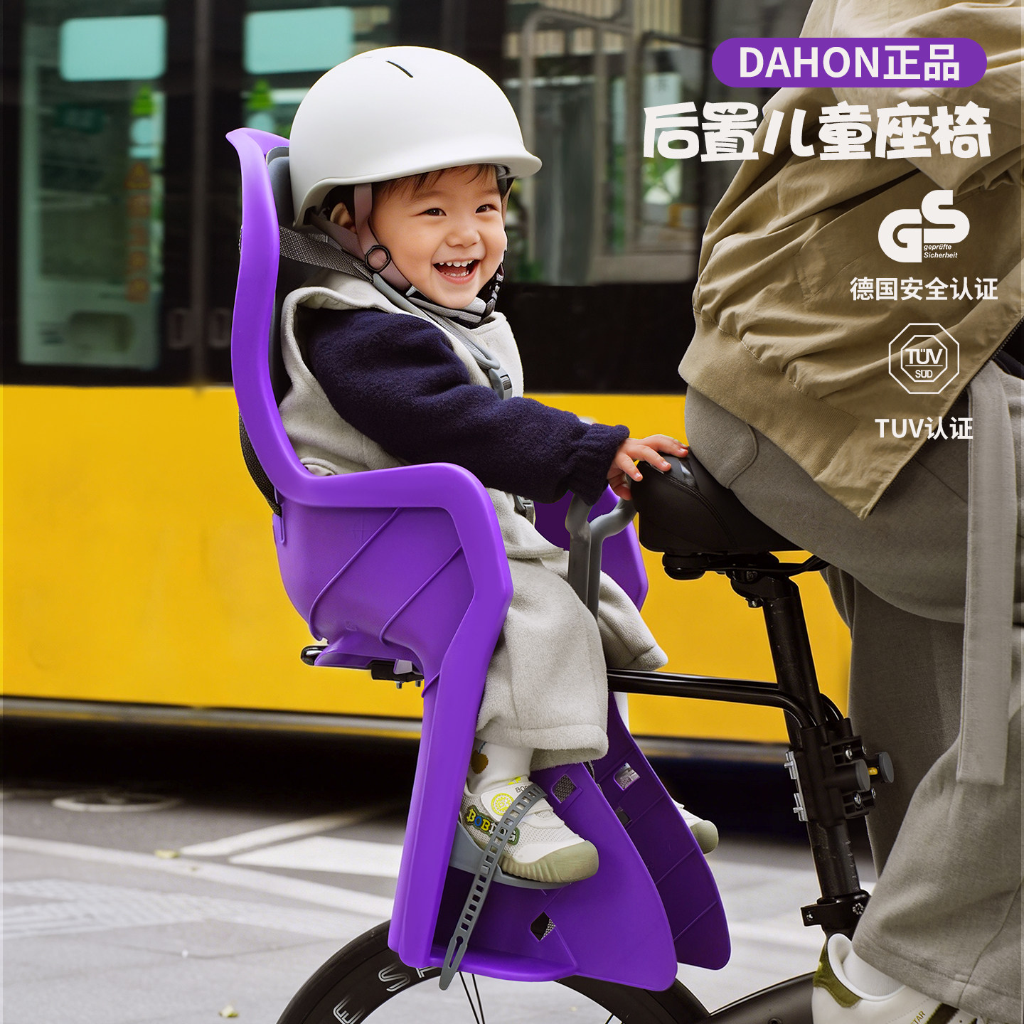 dahon大行折叠自行车儿童座椅后置款小布单车后座宝宝座椅p8p10d6