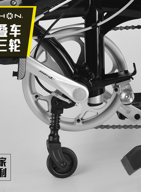 dahon大行自行车第三轮易行轮助推辅助轮推行自行车配件装备大全