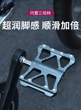 dahon大行自行车脚踏山地公路车脚踏板三培林脚蹬改装配件p8d10