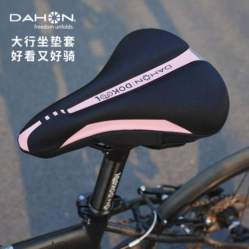 【官方正品】大行超软坐垫套