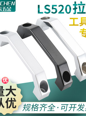 100锌合金130设备门亮铬