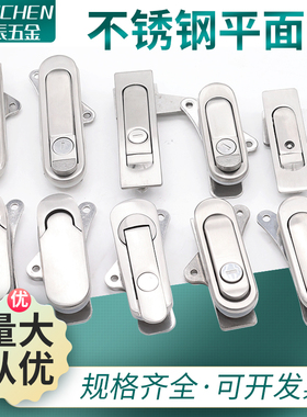AB303 302 301 402 403 509  MS843 730不锈钢按钮弹跳按压平面锁