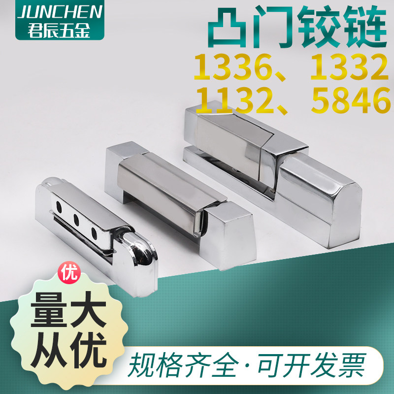 门铰链脱卸合页304不锈钢