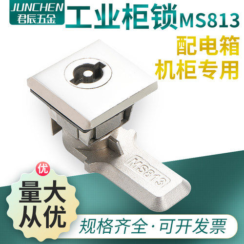 304不锈钢MS一字工业配电柜