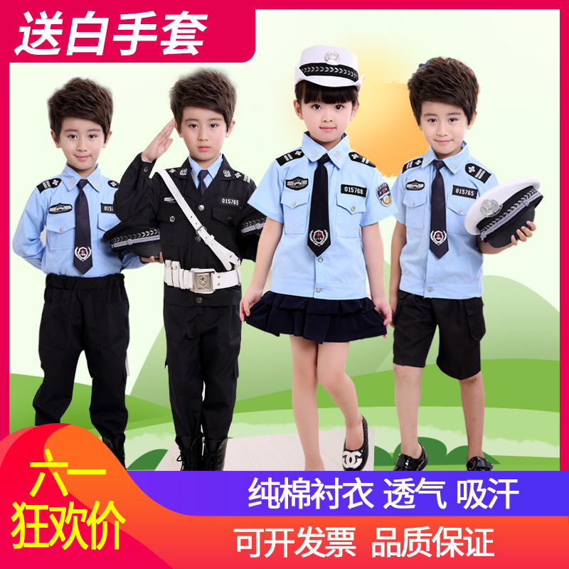 六一儿童警察服表演警官衣服小交警演出服幼儿园军装套装舞蹈服 Изображение 1 六一儿童警察服表演警官衣服小交警演出服幼儿园军装套装舞蹈服 Изображение 1