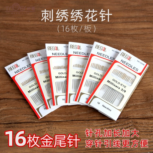 16 Золотой хвостовой вышитой иглы ручной работы ручной работы