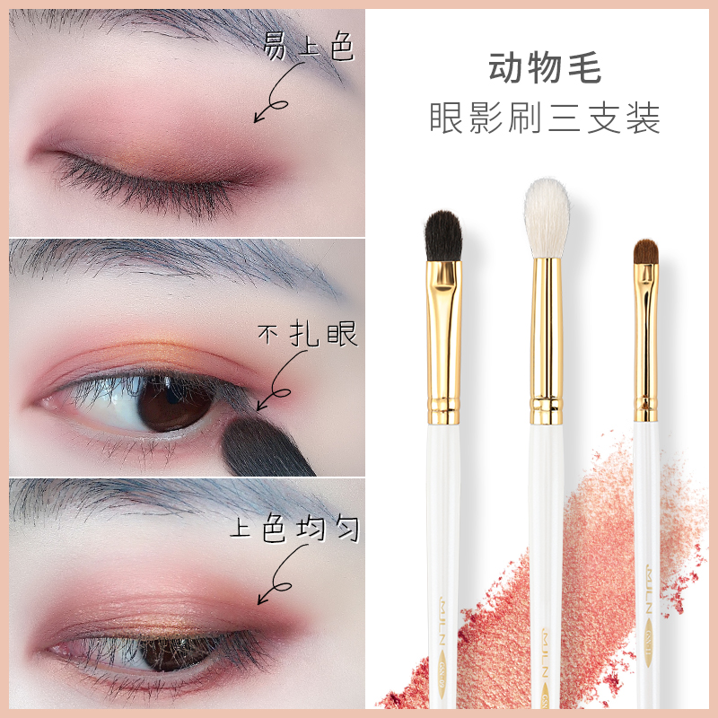 灰鼠毛超柔软小号眼部化妆刷