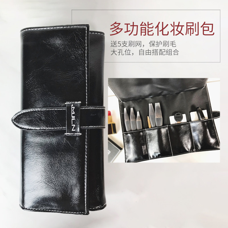 C9灭绝师太化妆刷收纳包黑色化妆刷包便携化妆刷袋刷子卷袋高档