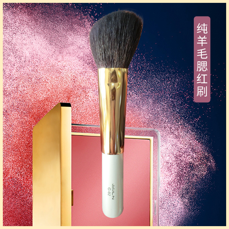 g02灭绝师太rt腮红一支高光