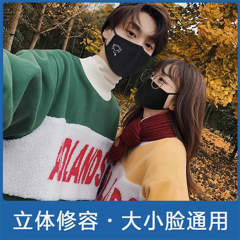 情侣棉布口罩可水洗纯棉透气不勒耳男女时尚潮款卡通学生黑色口罩