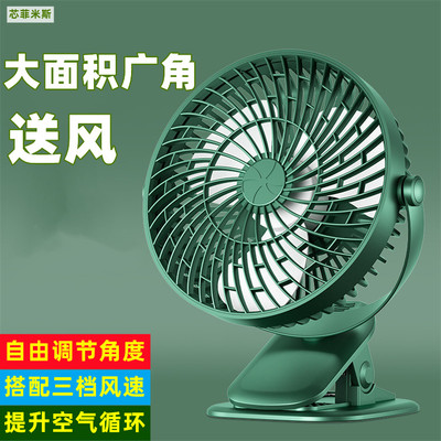 小型风扇宿舍办公室多场景