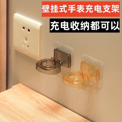 芯菲米斯手表置放支架收纳充电