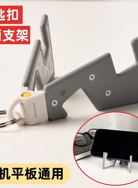 创意手机平板桌面支架折叠便携