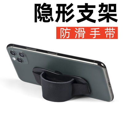 手机背贴手带支架二合一