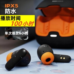 新款运动游戏低延迟无线蓝牙耳机5.4入耳式降噪超长续航高清通话