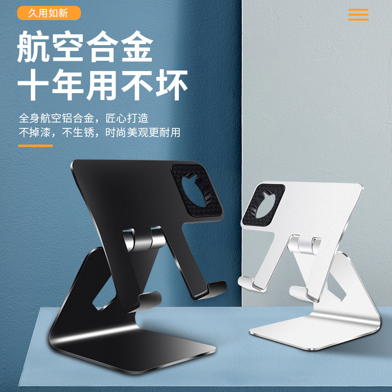 简约桌面手机手表支架充电底座