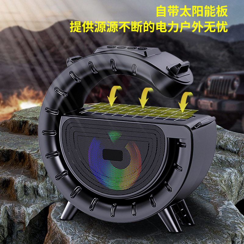 大G蓝牙音箱手电筒太阳能播放器户外便捷式无线插卡音响FM收音机