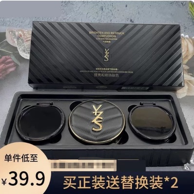大牌气垫遮瑕持久不脱妆bb霜粉底液保湿正品防水防汗不卡粉