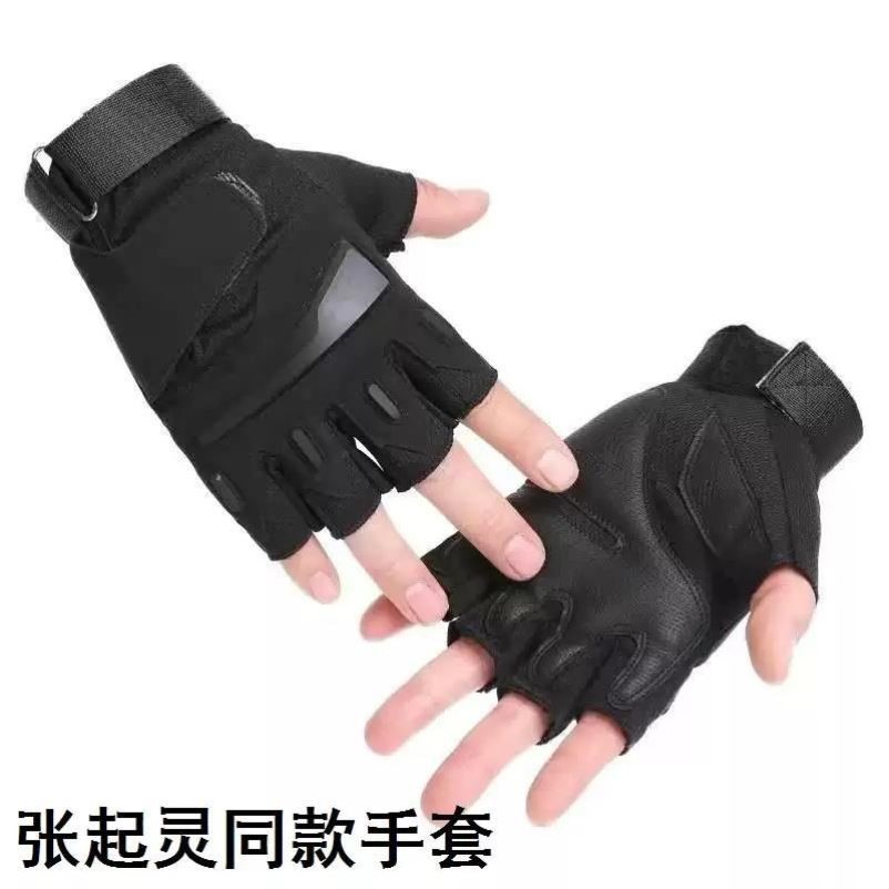 张起灵同款盗墓笔记COS吴邪牧四诚装扮军迷战术半指实用手套