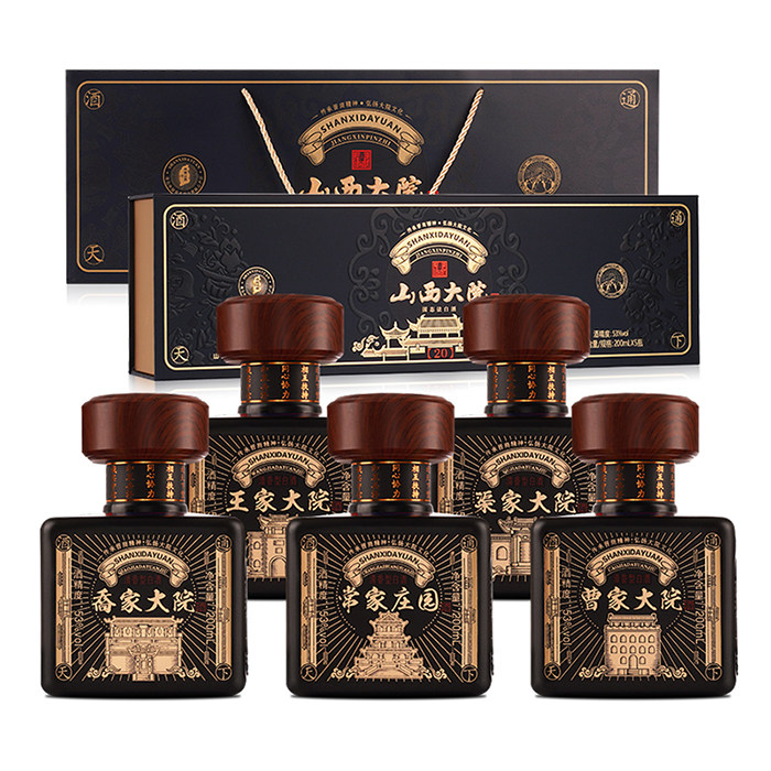 乔家大院【山西大院】清香型白酒宴请送礼粮食酿造礼盒装200ml