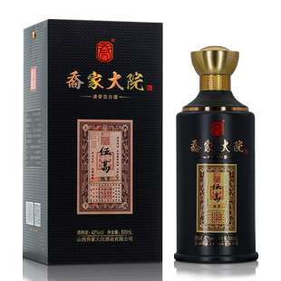 乔家大院票号酒五万票42度500ml清香型礼盒纯粮酿造白酒礼盒装