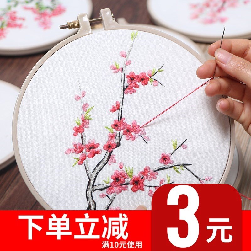 3簡單針繡繡花刺繡定制圖片十字繡收工材料包歐式布料團扇繡在類目 居家布藝, 縫紉DIY材料、工具及成品, 縫紉DIY材料套裝中 - 來自Buy2taobao.com提供專業的淘寶代購服務