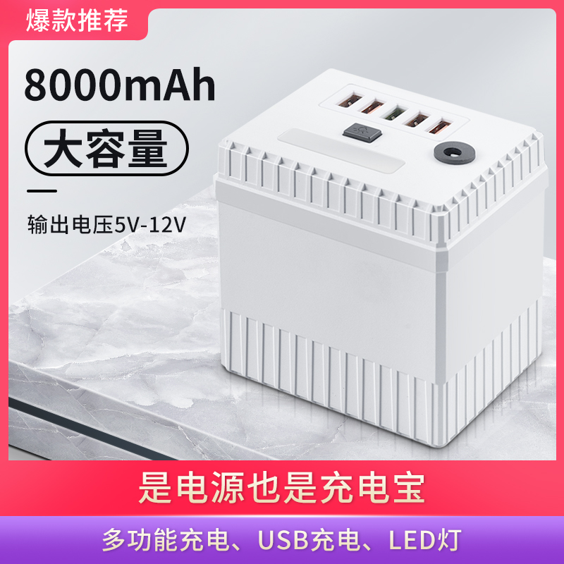 solar energy Fan parts 4000/8000 Ma USB lighting Spare Battery Solar panelsin the Electrical life , Fan  category - from Buy2taobao.com to provide professional Taobao agent buy service