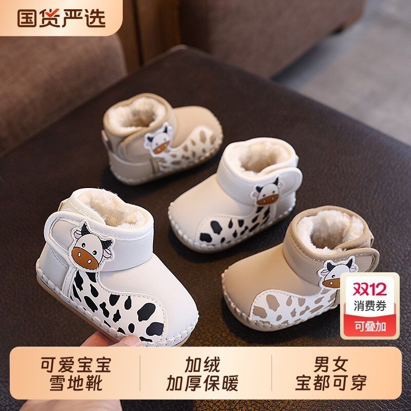 冬季新生婴儿0到1岁男女宝宝棉鞋