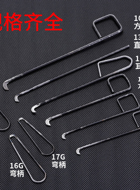 纺织厂专用打结刀方柄耳柄弯柄直1013g15G燕子割纱刀纺织勾刀钩刀