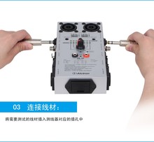 8音频测线器线缆测试仪音响工程助手检测工具 爱克创