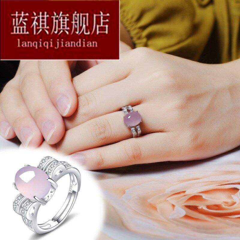 新款粉玉髓女戒指S925纯银简约气质可调节彩色半宝石饰品
