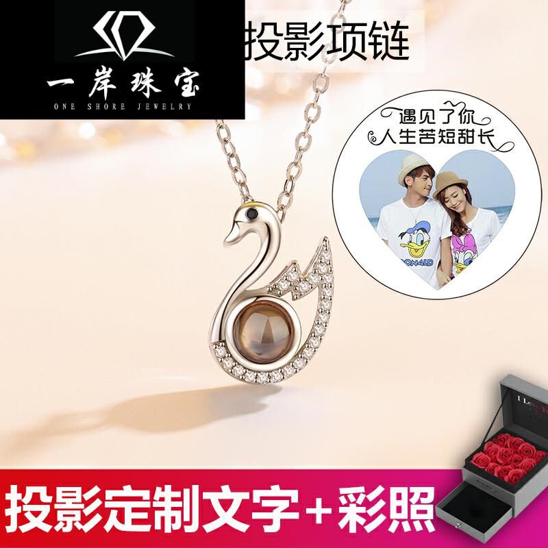 .S925小天鹅投影项链女纯银锁骨链抖音网红告白吊坠礼物闺蜜女朋