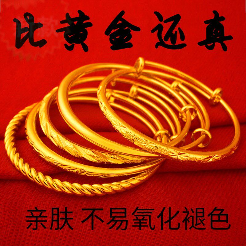 网红同款越南沙金手镯女仿真久24k金999纯沙金首饰正品镯子传承黄