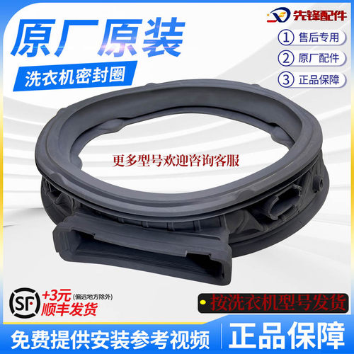 全自动橡胶圈门皮观察窗垫LG