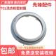 XQG65 TCL滚筒洗衣机门封圈XQG60 F12102TB Q100门密封圈防水胶圈