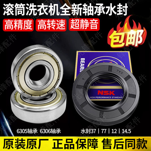 XQG100-EG128轴承水封