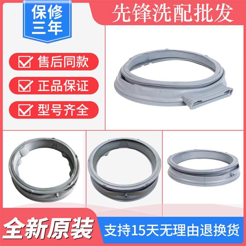 橡胶圈门封门窗观察垫LG