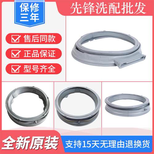 橡胶圈门封门窗观察垫LG