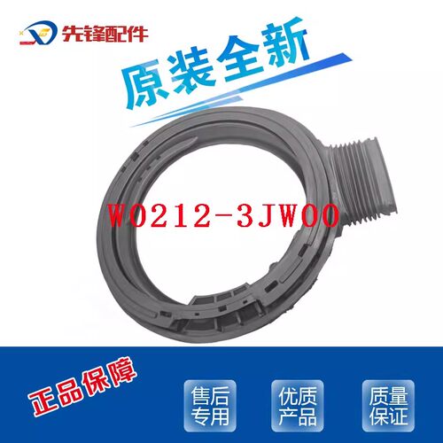 松下橡胶圈门皮门窗观察垫
