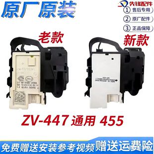 RG80D1426ABY 适用海信容声洗衣机RG100D1422BuG门锁RG90D1422BG