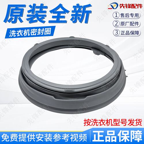 橡胶圈门封门窗观察垫LG