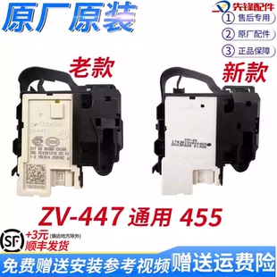 适用海信容声XQG100 ND145YBG滚筒洗衣机门锁开关 UH1405AYFIJG