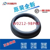 EA7131 E7132 E57311密封圈E77311 E7131 适松下滚筒洗衣机XQG75