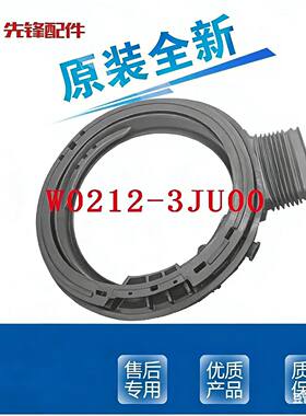 松下橡胶圈门皮门窗观察垫