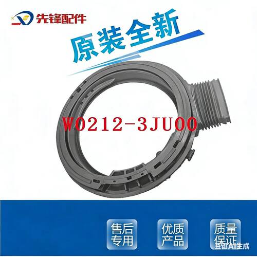 松下橡胶圈门皮门窗观察垫