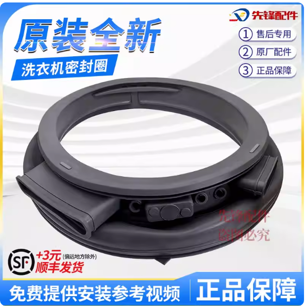 适用松下滚筒洗衣机XQG100-VD197/XQG110-9L12V门密封圈橡胶皮圈