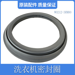 E955C 松下洗衣机密封圈XQG90 E9556 E9555 E955H门封皮圈 E9536